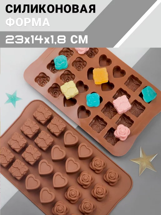 Фото товара 25790, силиконовая форма ассорти для конфет, льда, шоколада